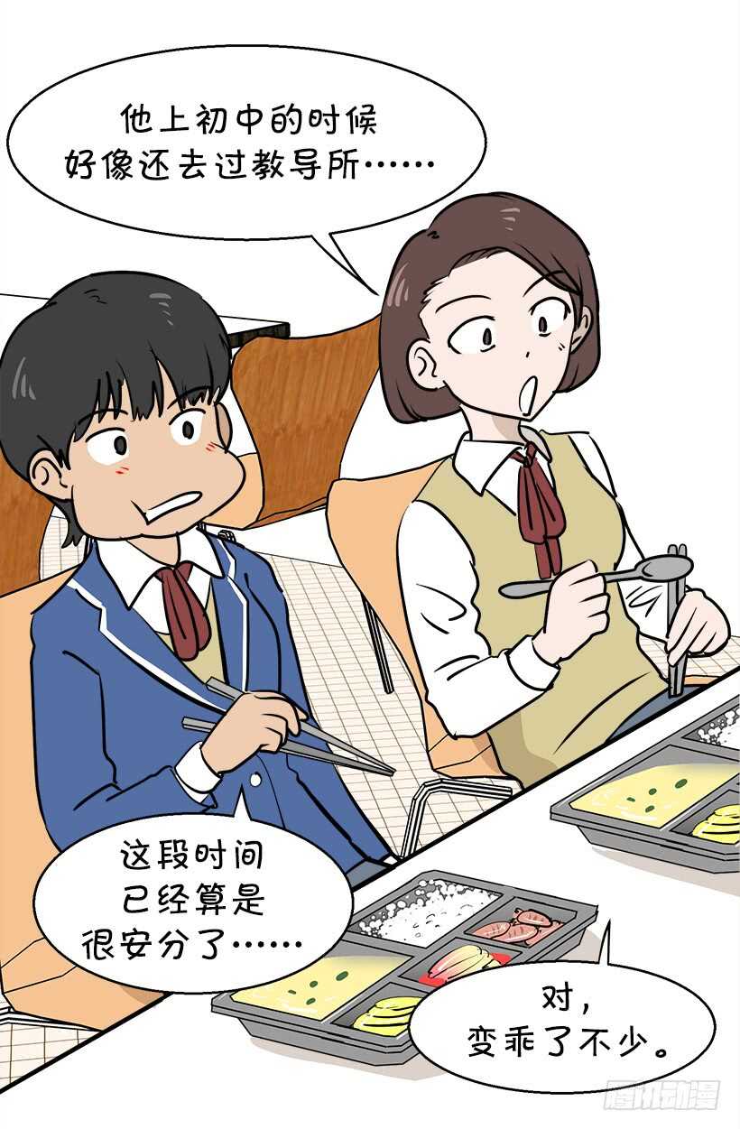 《被废弃的皇妃》有话想说 第16页