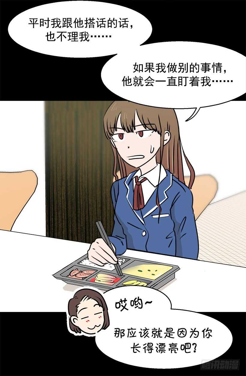 《被废弃的皇妃》有话想说 第19页