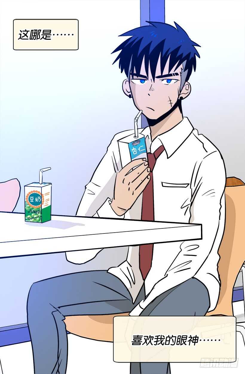 《被废弃的皇妃》有话想说 第21页