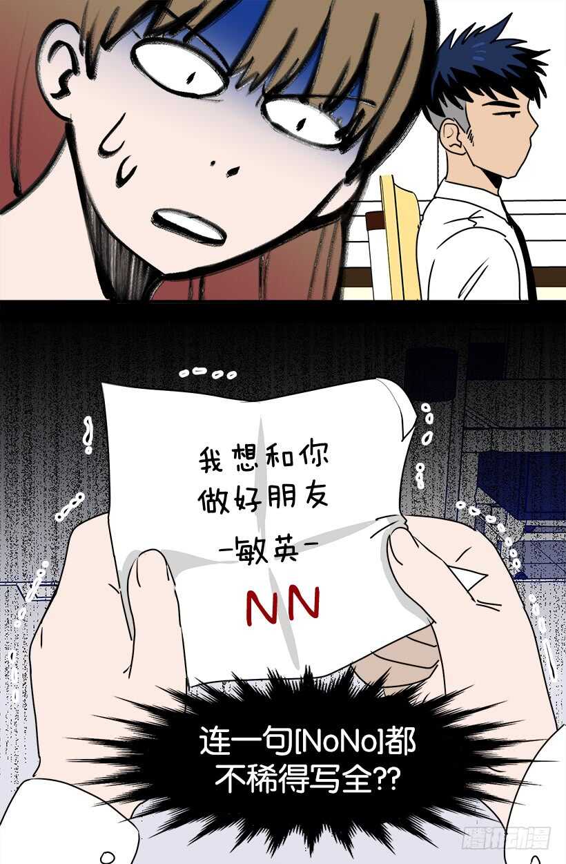 《被废弃的皇妃》有话想说 第5页