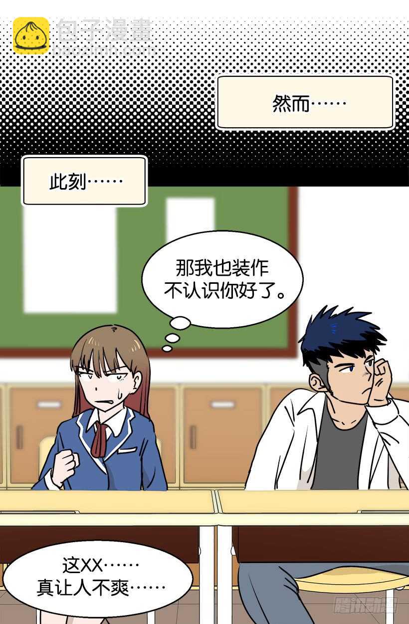 《被废弃的皇妃》有话想说 第6页