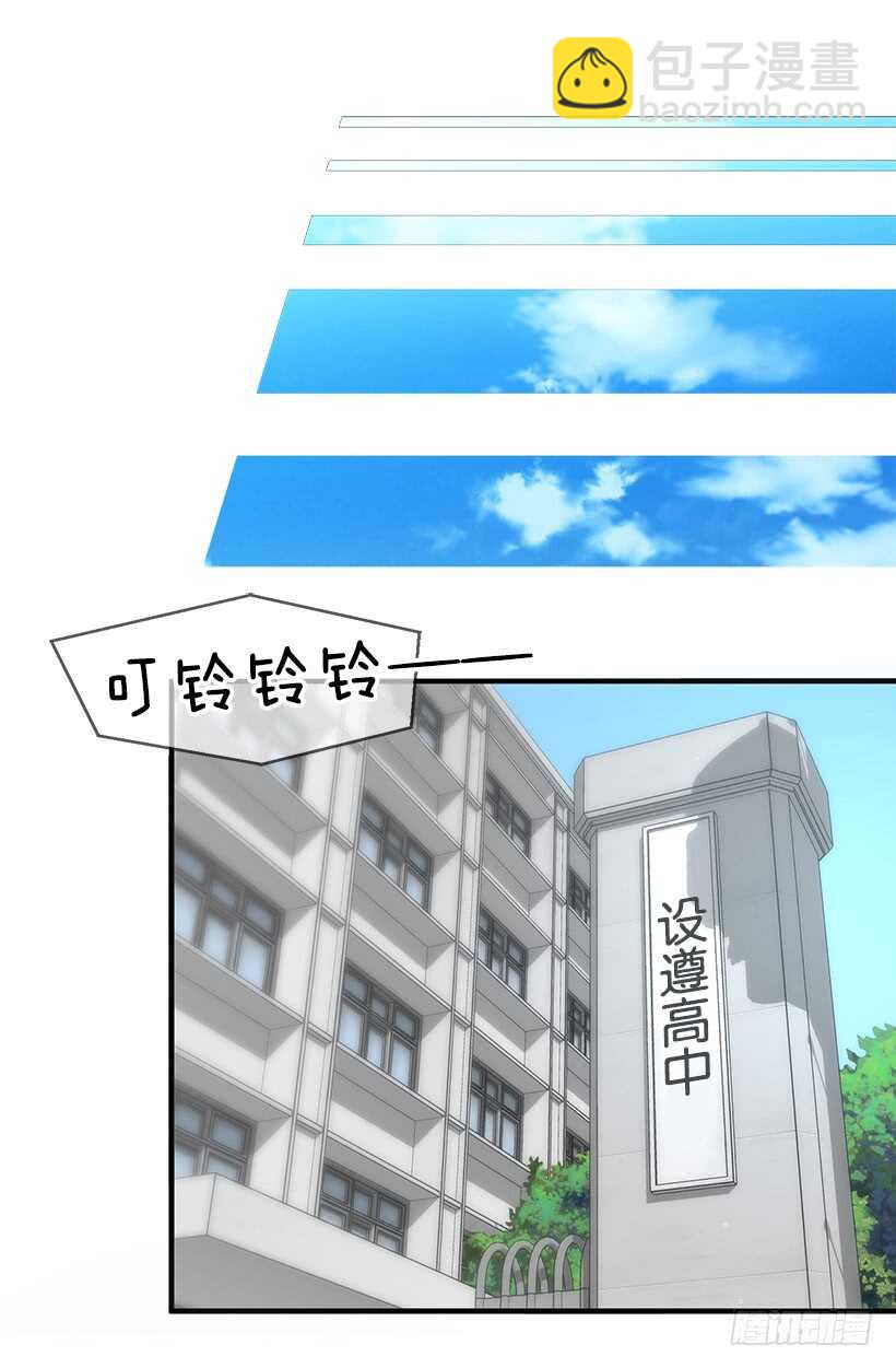 《被废弃的皇妃》有话想说 第7页