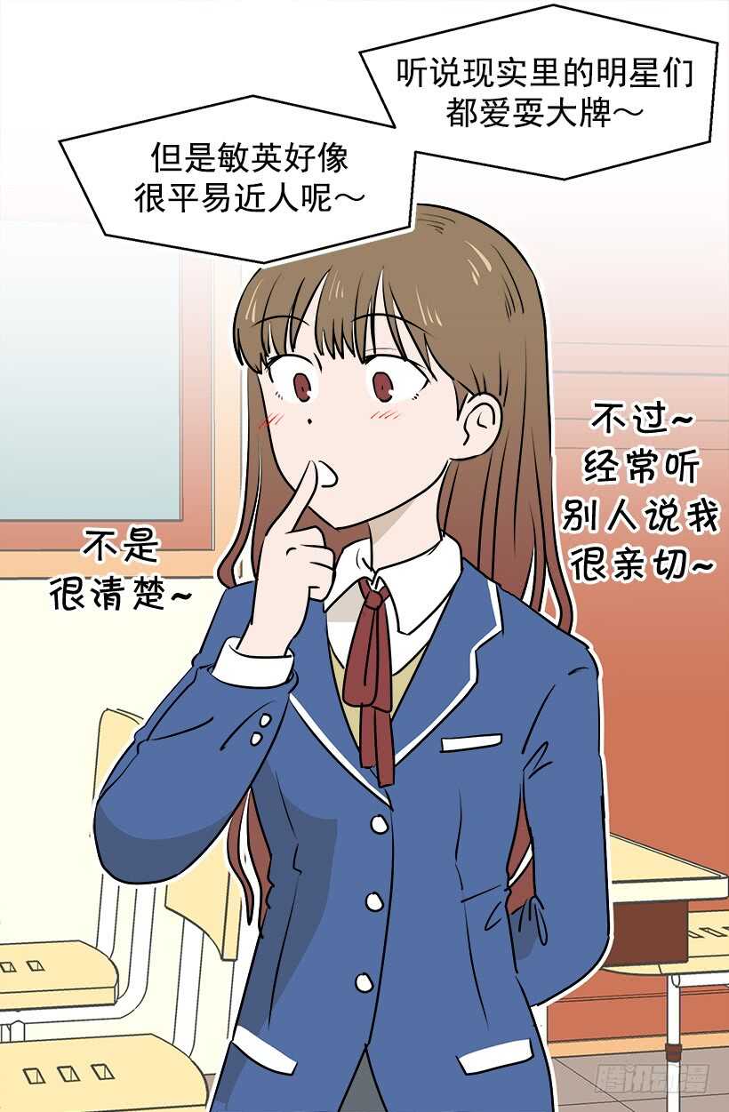 《被废弃的皇妃》有话想说 第9页