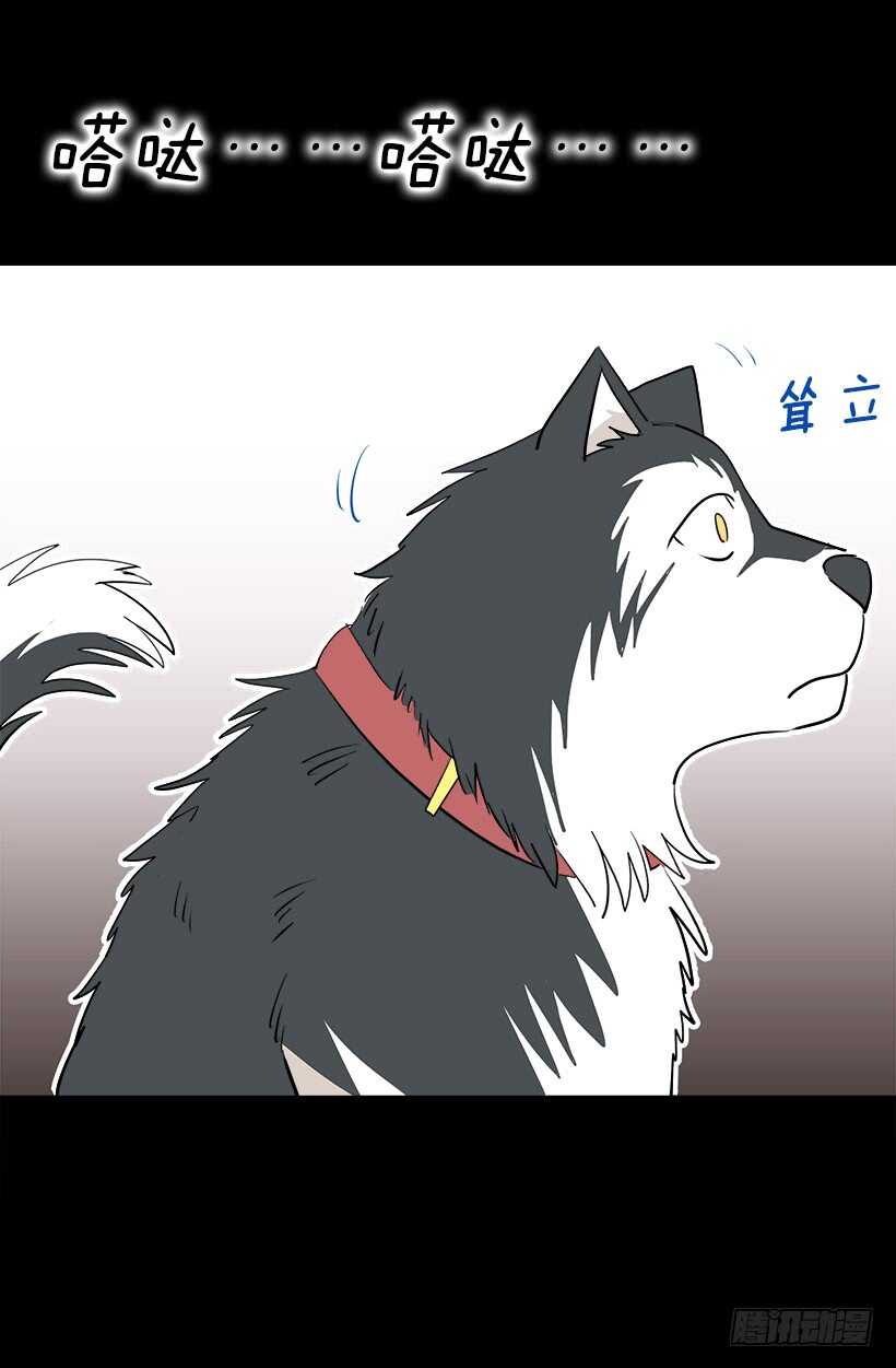 《被废弃的皇妃》有朋友真好 第16页