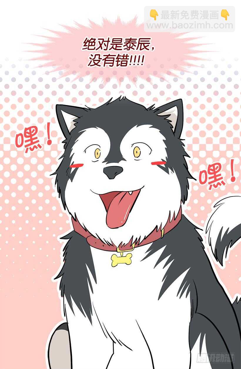 《被废弃的皇妃》有朋友真好 第18页