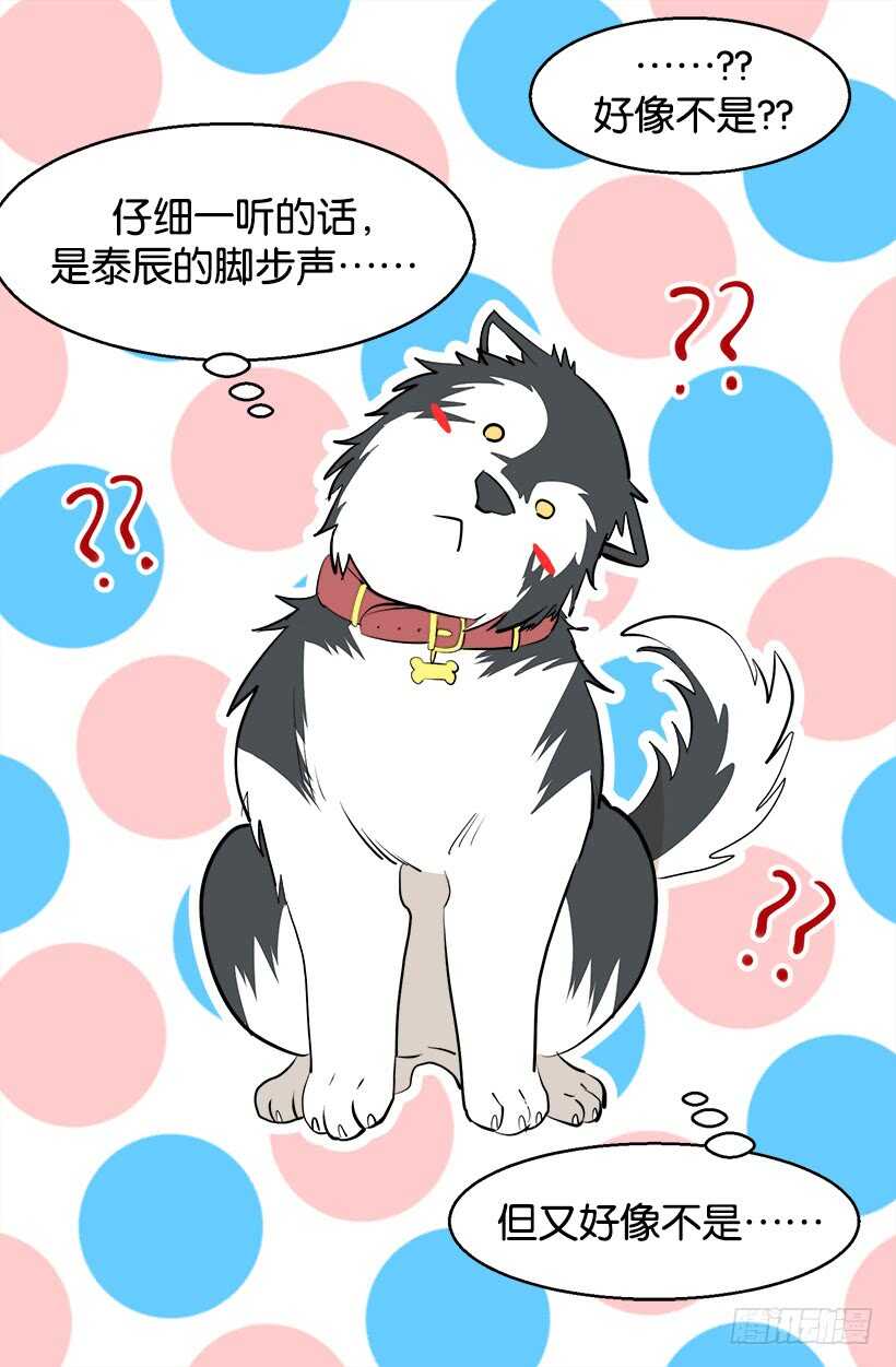 《被废弃的皇妃》有朋友真好 第19页