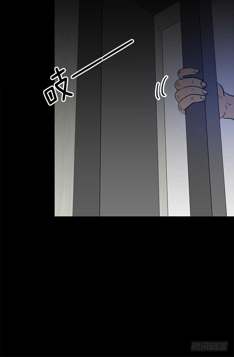 《被废弃的皇妃》有朋友真好 第23页