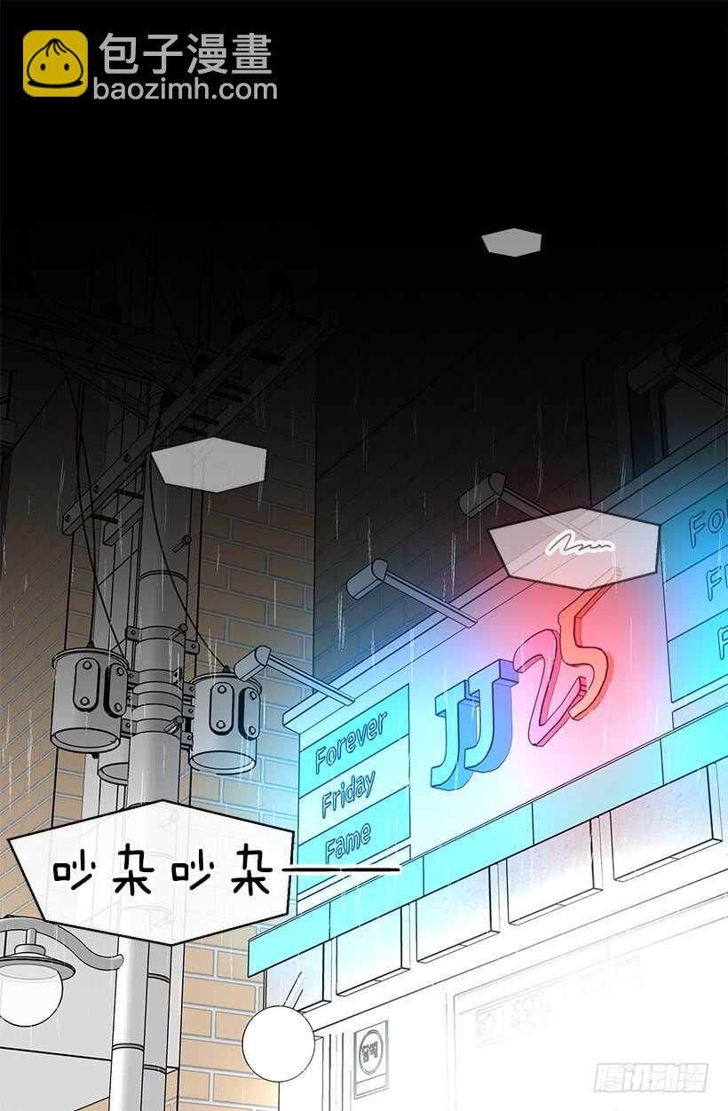 《被废弃的皇妃》有朋友真好 第3页