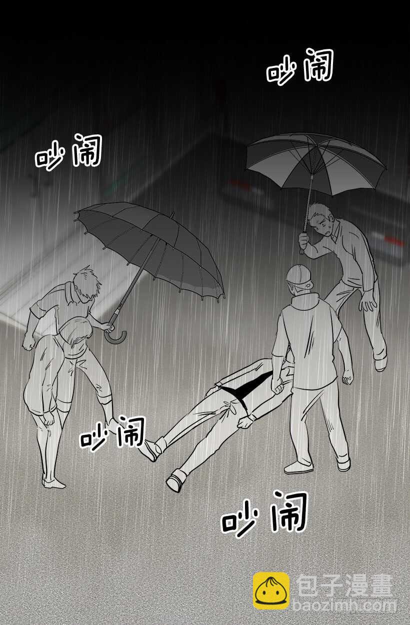 《被废弃的皇妃》有朋友真好 第4页