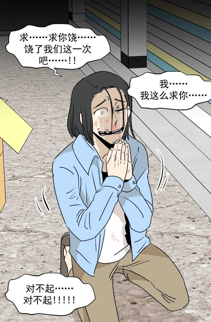 《被废弃的皇妃》陛下的心事 第10页