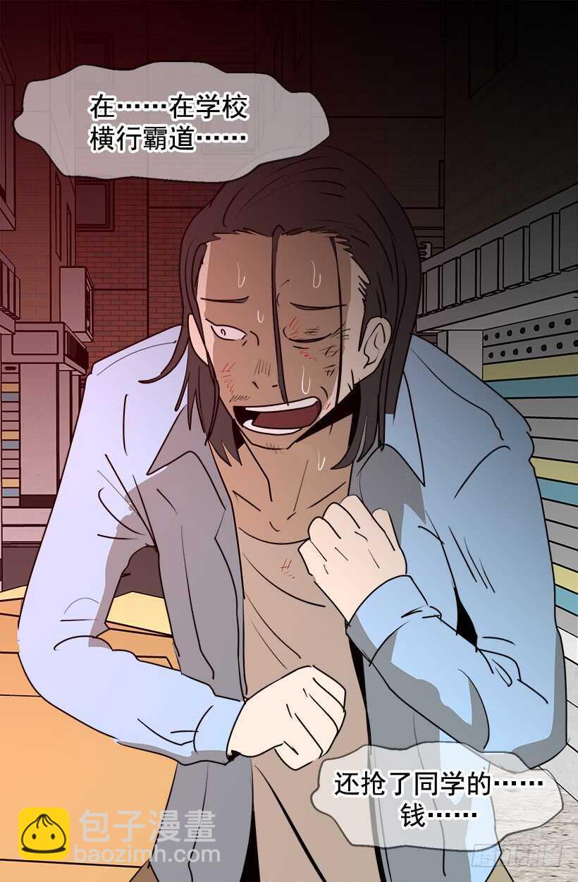 《被废弃的皇妃》陛下的心事 第13页