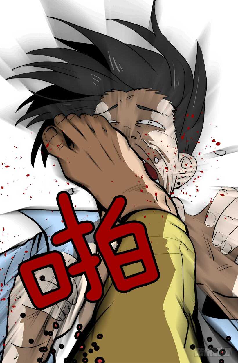 《被废弃的皇妃》陛下的心事 第15页