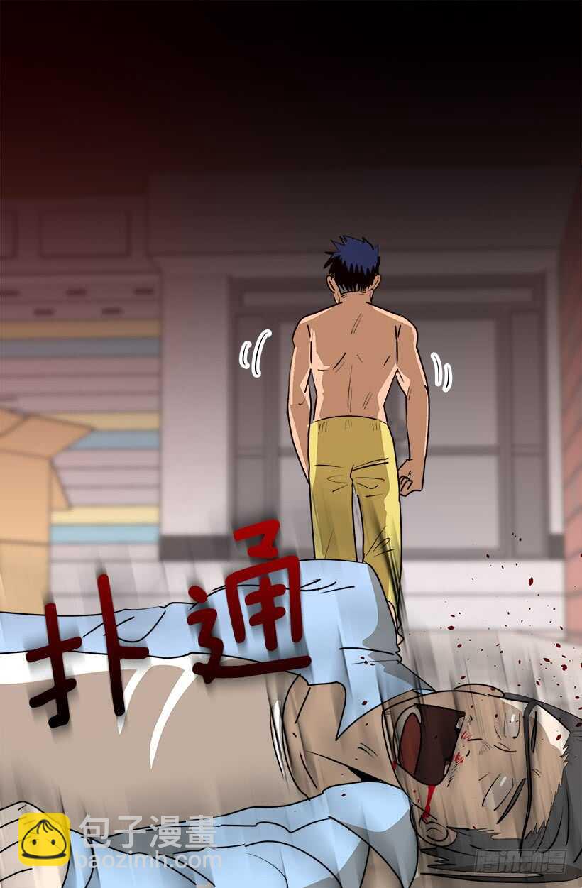 《被废弃的皇妃》陛下的心事 第16页
