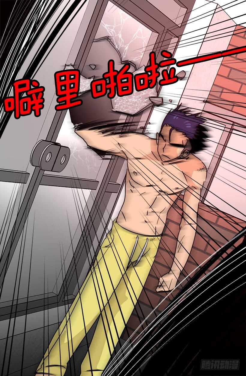 《被废弃的皇妃》陛下的心事 第18页