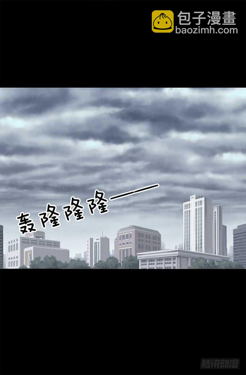 《被废弃的皇妃》陛下的心事 第7页