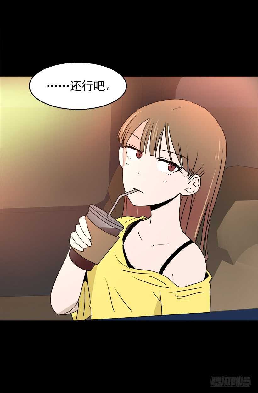 《被废弃的皇妃》他在担忧 第16页