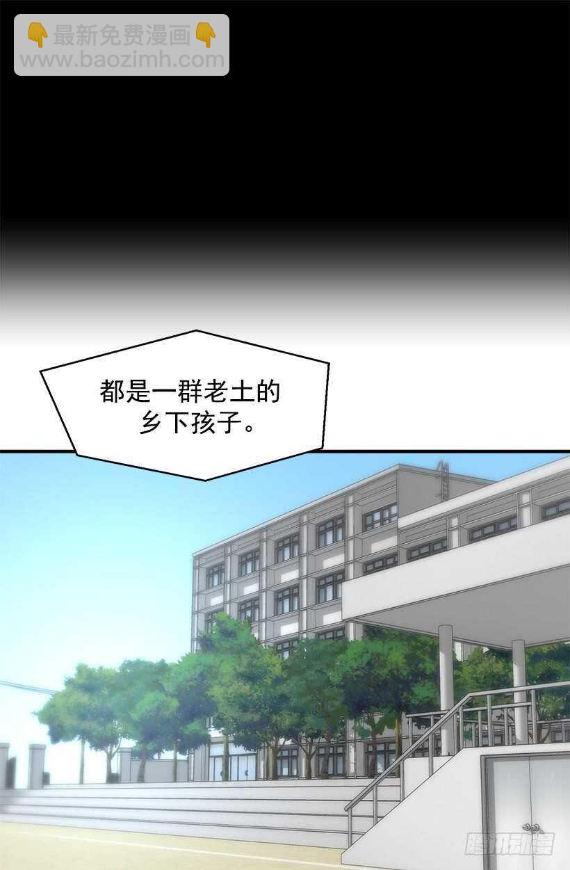 《被废弃的皇妃》他在担忧 第17页
