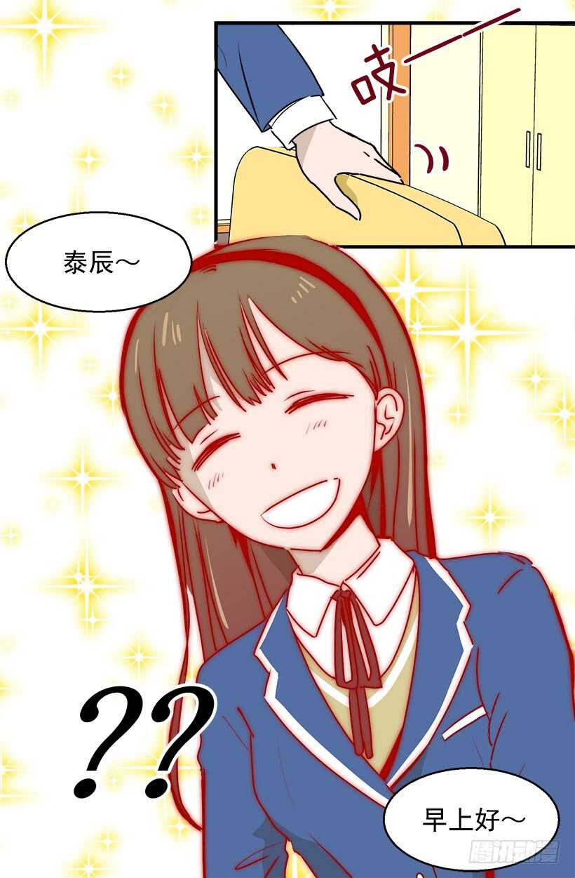 《被废弃的皇妃》他在担忧 第18页