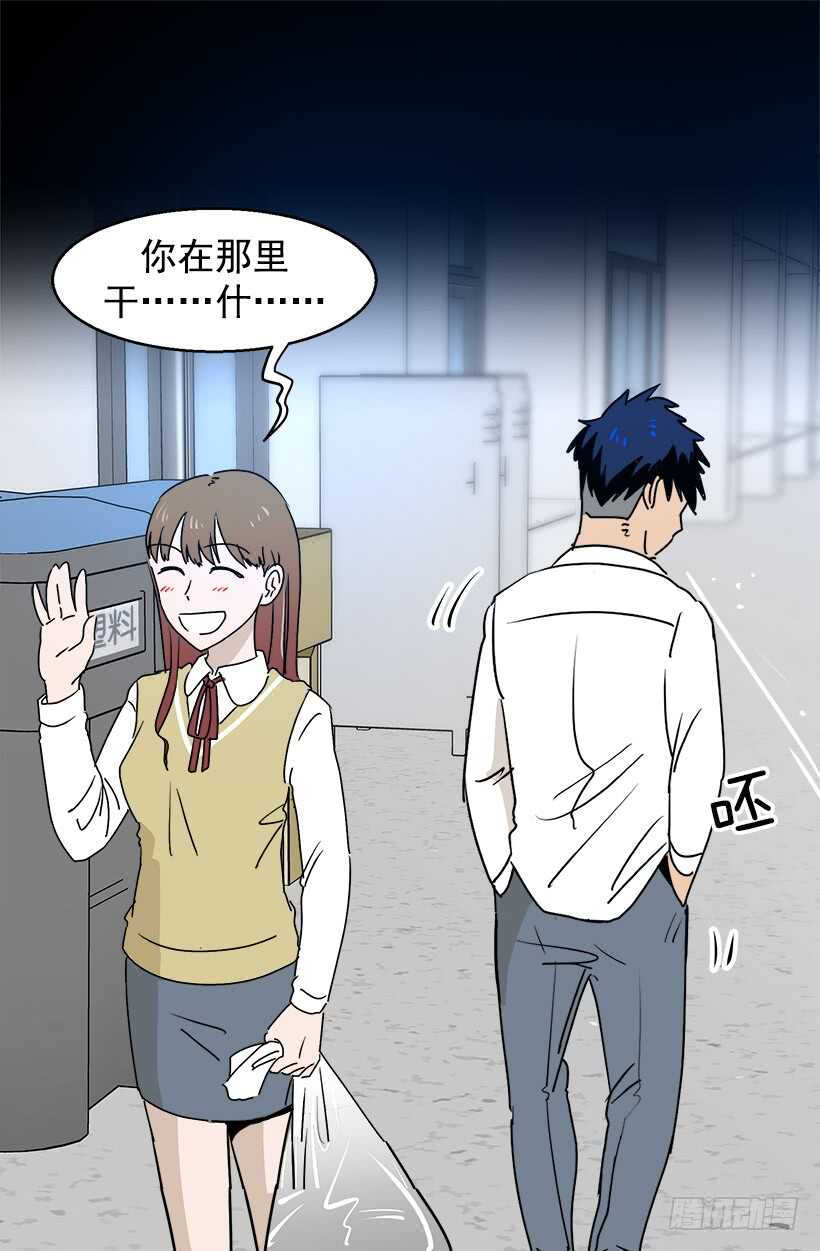 《被废弃的皇妃》他在担忧 第24页