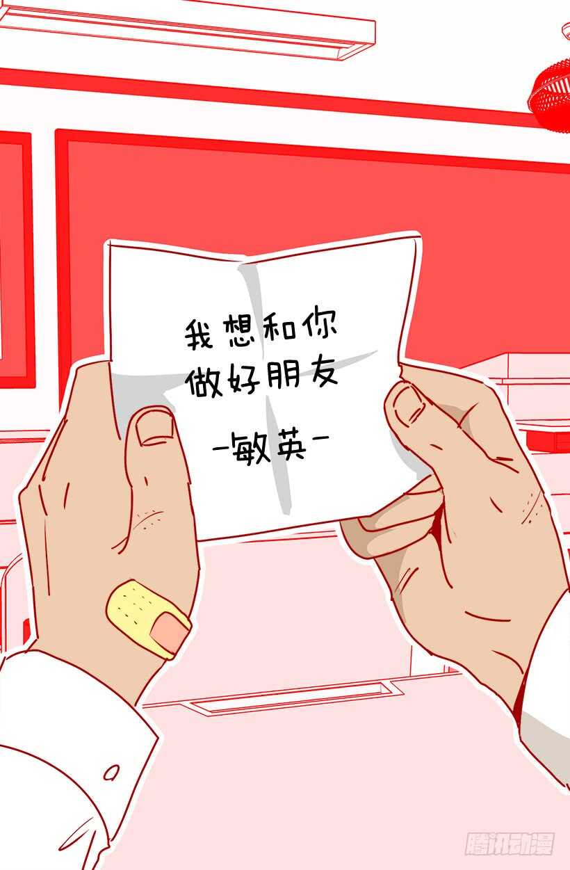 《被废弃的皇妃》他在担忧 第26页
