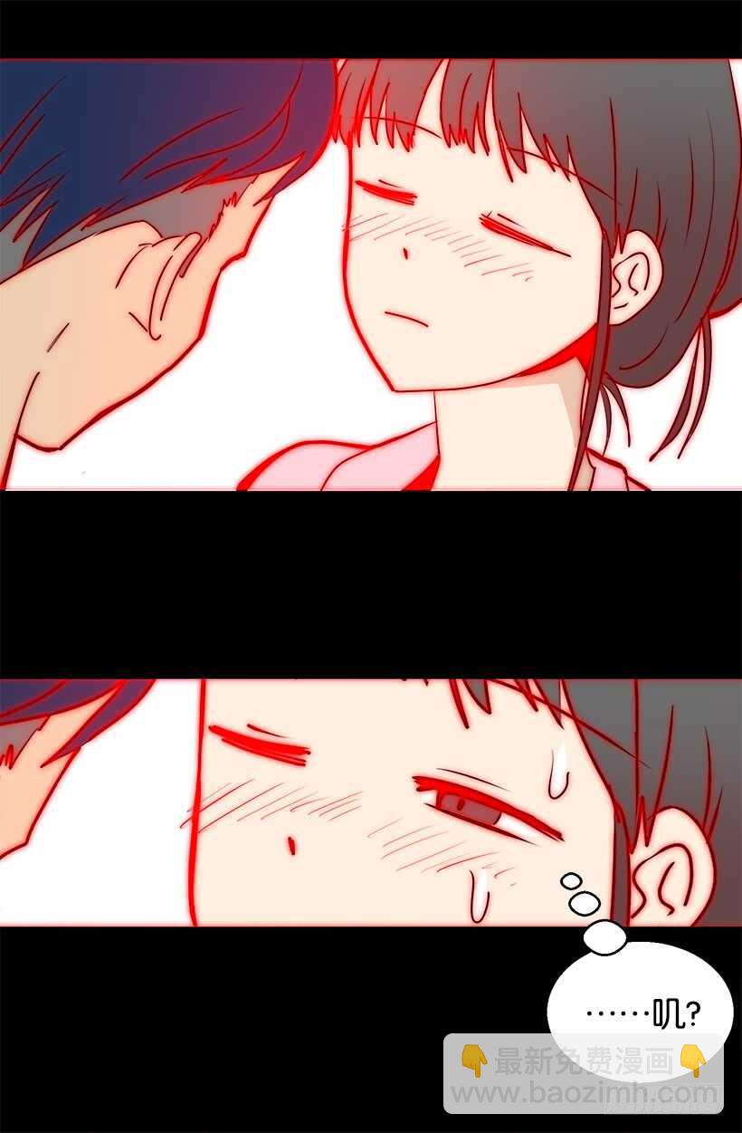 《被废弃的皇妃》他在担忧 第2页