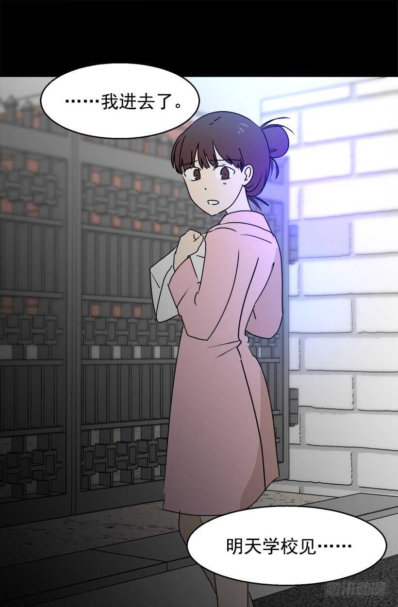 《被废弃的皇妃》他在担忧 第5页