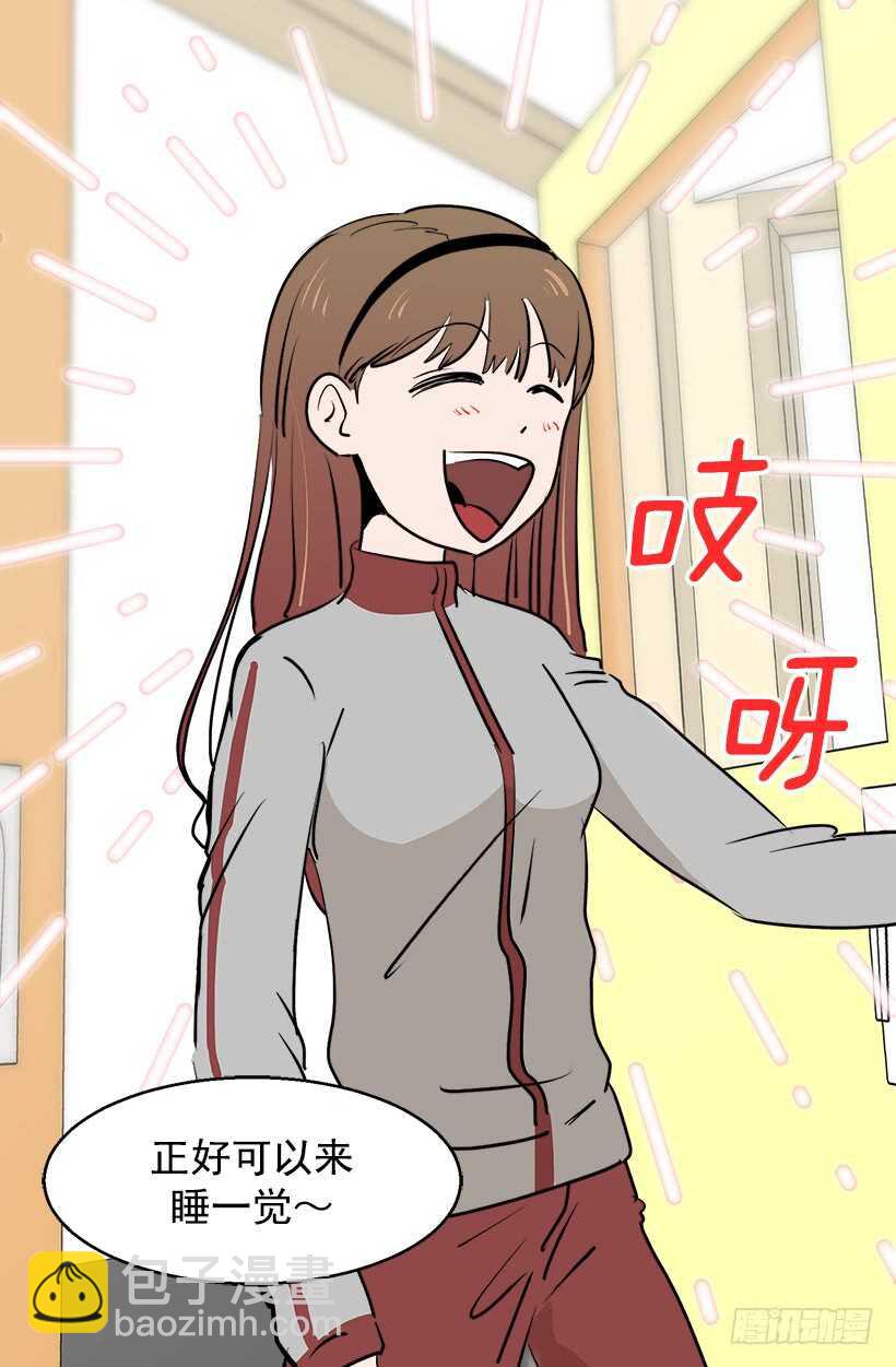 《被废弃的皇妃》见习女骑士 第10页