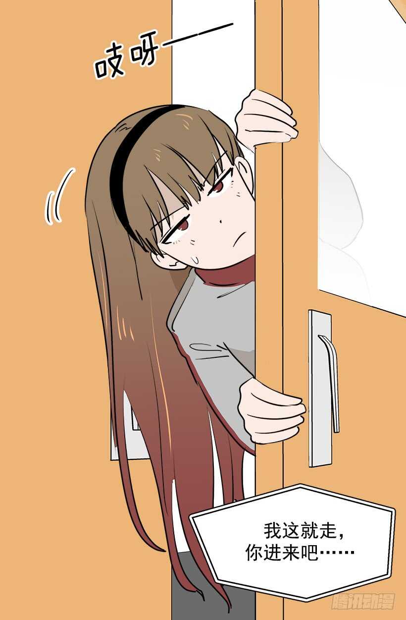 《被废弃的皇妃》见习女骑士 第15页