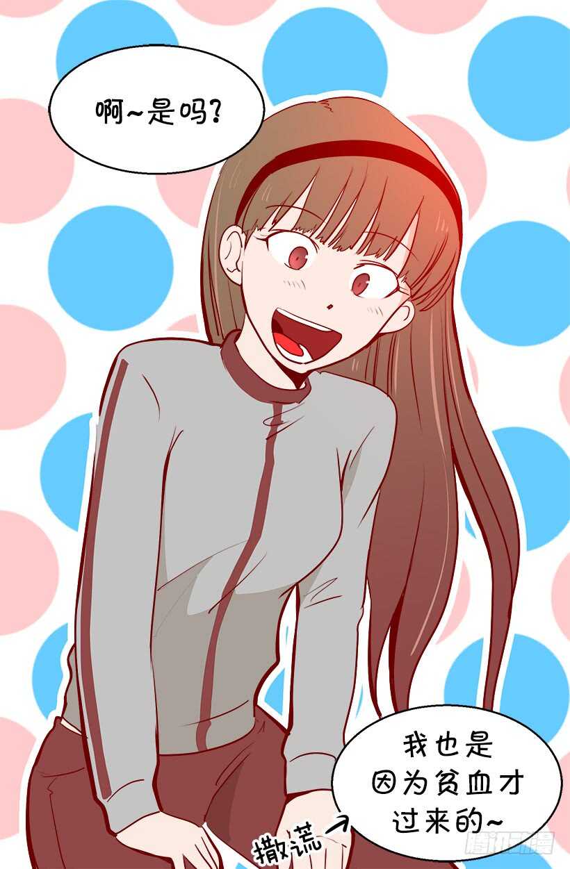 《被废弃的皇妃》见习女骑士 第18页
