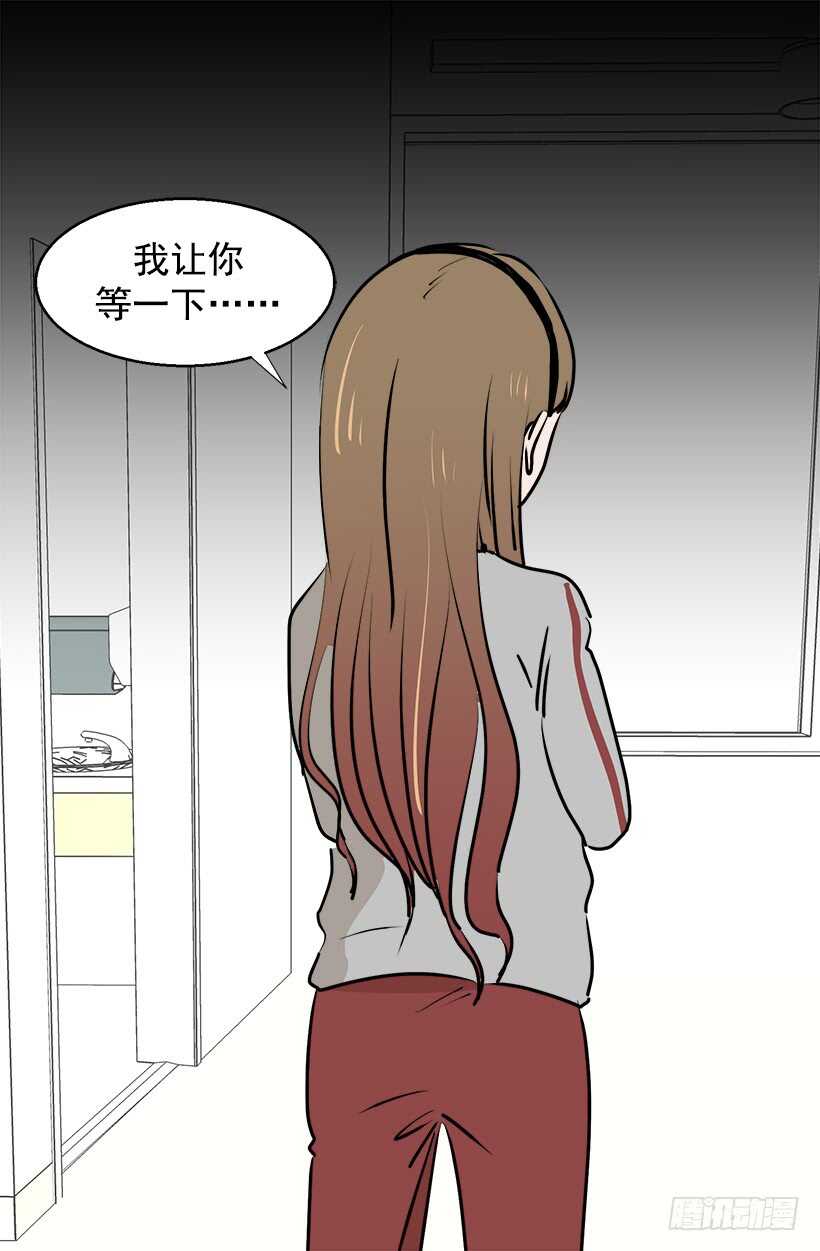 《被废弃的皇妃》见习女骑士 第22页