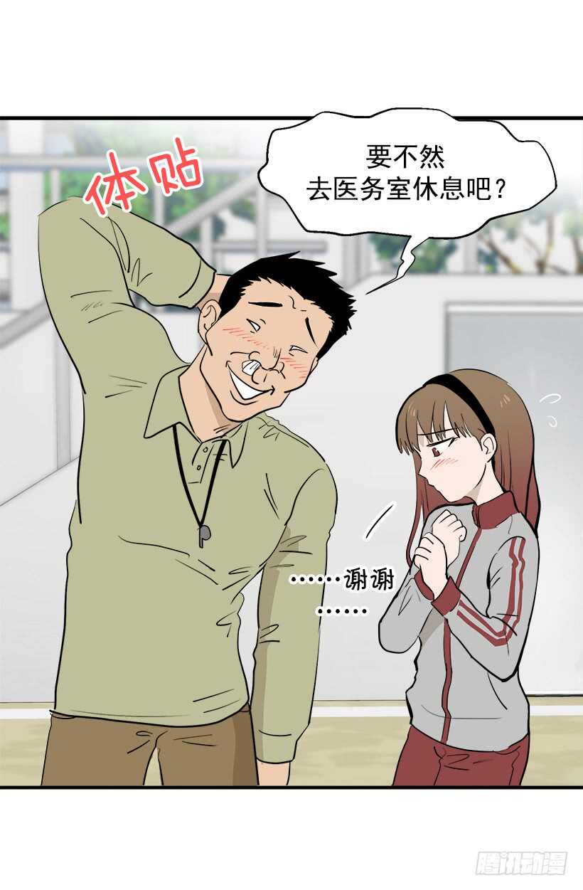 《被废弃的皇妃》见习女骑士 第5页