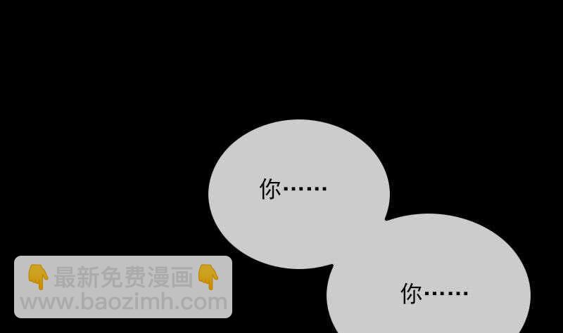 《被废弃的皇妃》不想坐以待毙 第10页