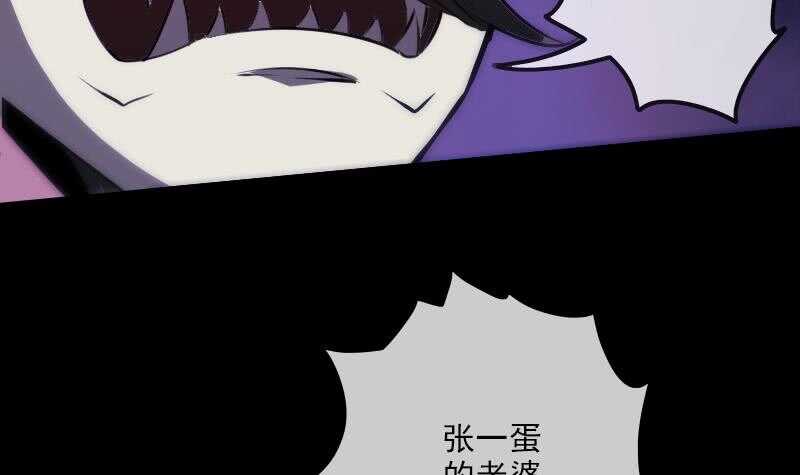 《被废弃的皇妃》不想坐以待毙 第12页