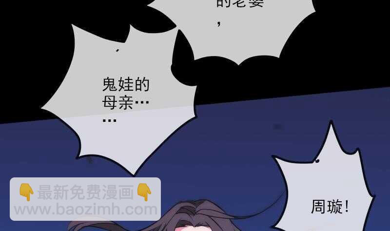 《被废弃的皇妃》不想坐以待毙 第13页