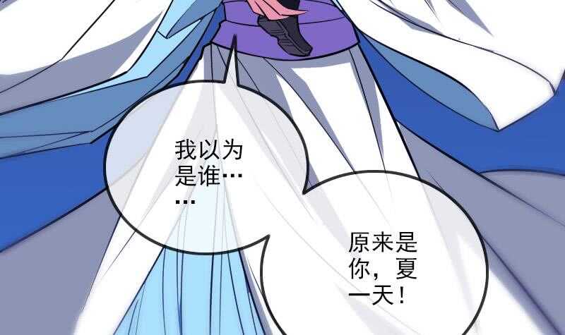 《被废弃的皇妃》不想坐以待毙 第15页