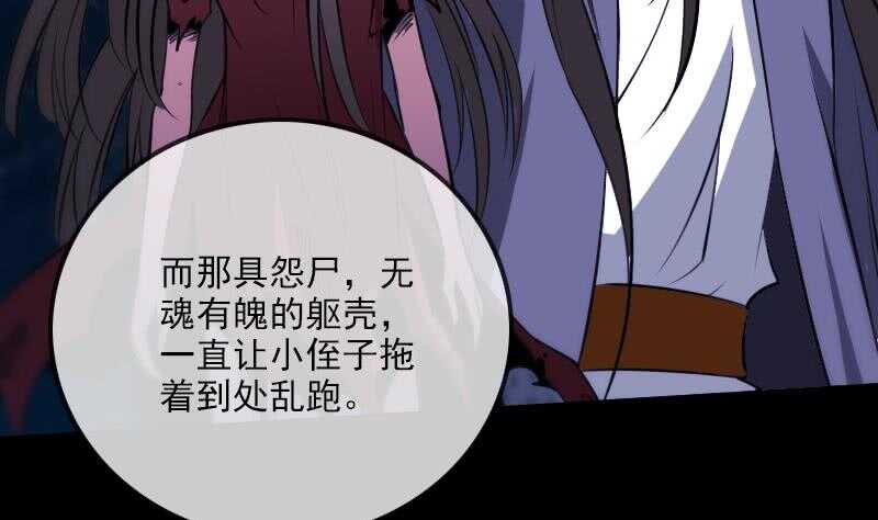 《被废弃的皇妃》不想坐以待毙 第19页