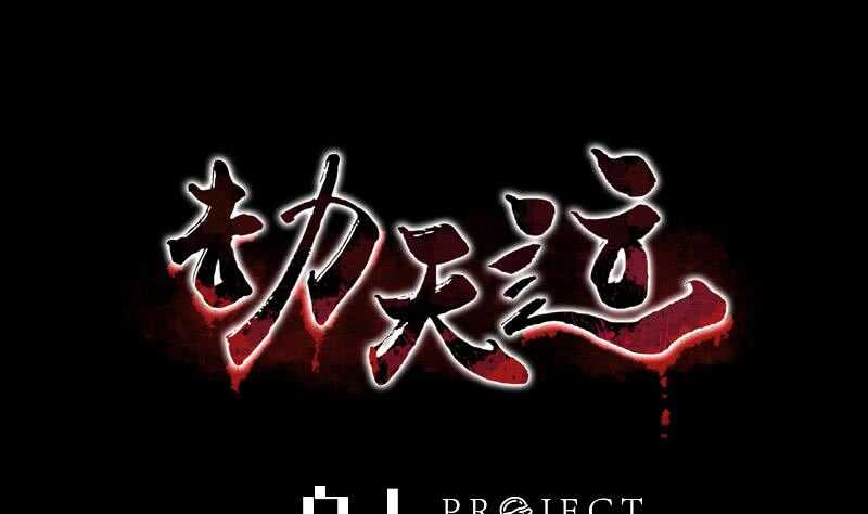 《被废弃的皇妃》不想坐以待毙 第1页