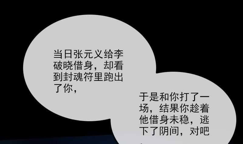 《被废弃的皇妃》不想坐以待毙 第23页