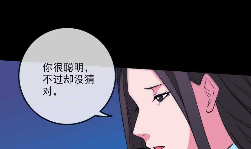 《被废弃的皇妃》不想坐以待毙 第26页
