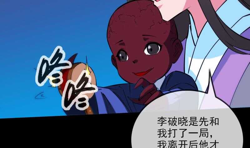 《被废弃的皇妃》不想坐以待毙 第27页