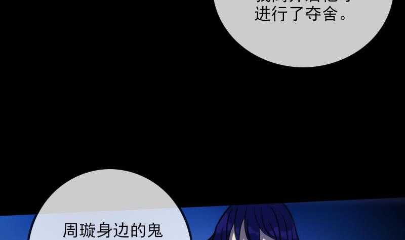 《被废弃的皇妃》不想坐以待毙 第28页