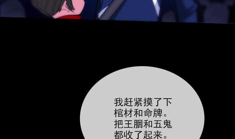 《被废弃的皇妃》不想坐以待毙 第30页