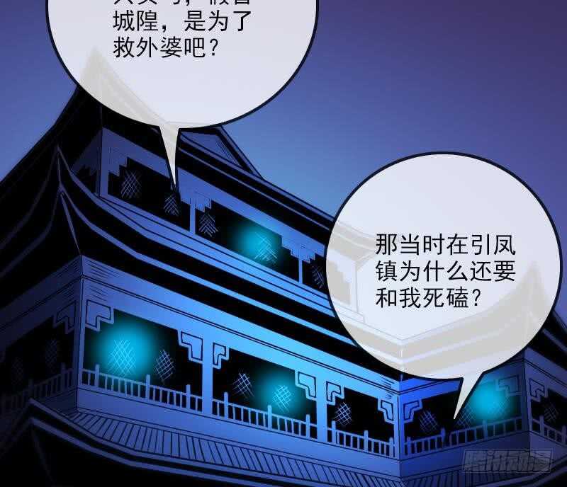 《被废弃的皇妃》不想坐以待毙 第34页