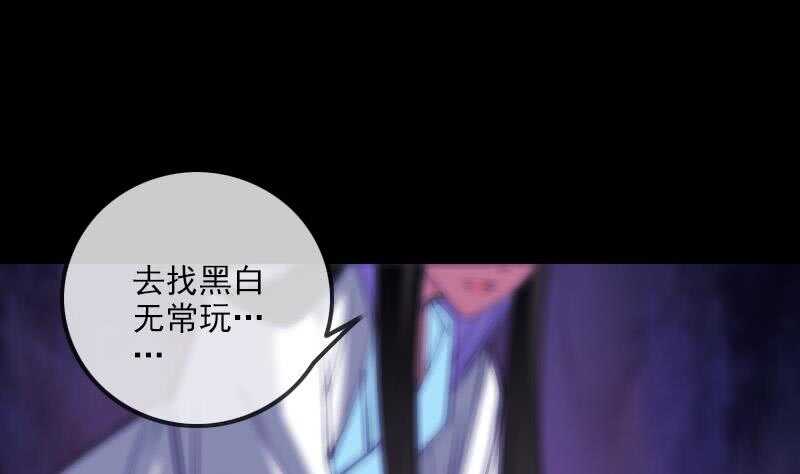 《被废弃的皇妃》不想坐以待毙 第37页