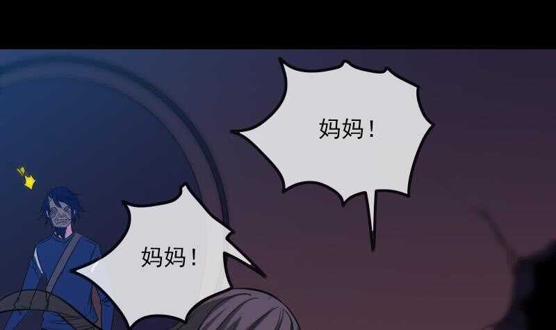 《被废弃的皇妃》不想坐以待毙 第3页