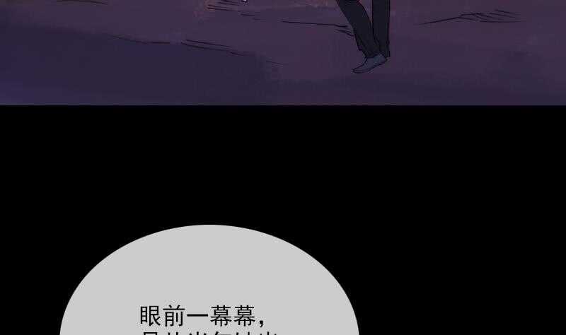 《被废弃的皇妃》不想坐以待毙 第47页