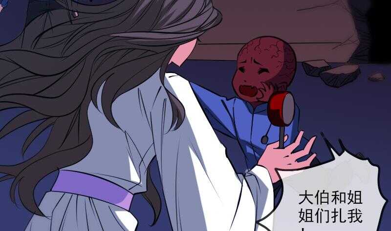 《被废弃的皇妃》不想坐以待毙 第4页