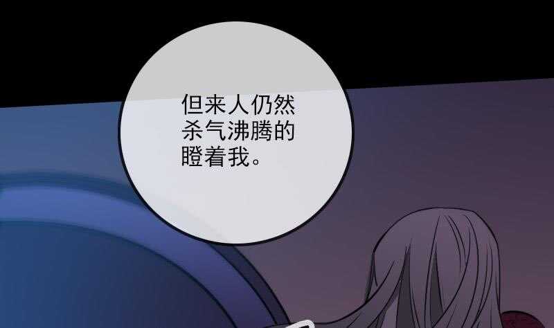 《被废弃的皇妃》不想坐以待毙 第8页