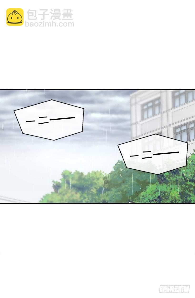 《被废弃的皇妃》我想他了 第11页