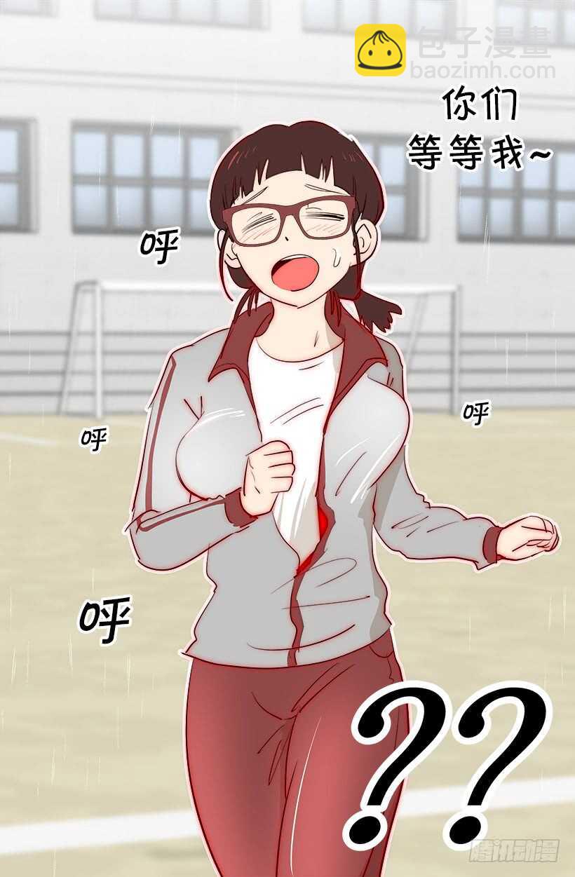 《被废弃的皇妃》我想他了 第16页